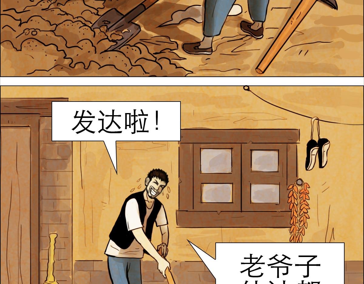 落魄的修仙者