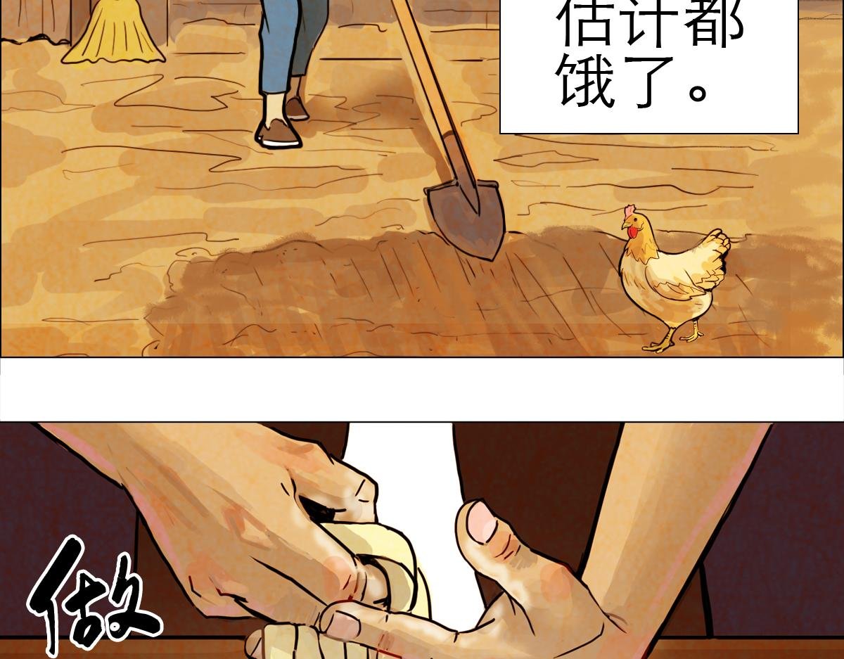 落魄的修仙者