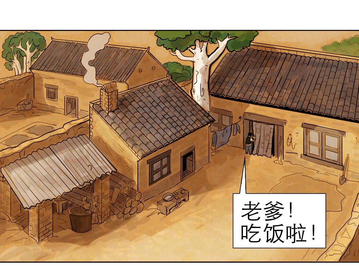 落魄的修仙者