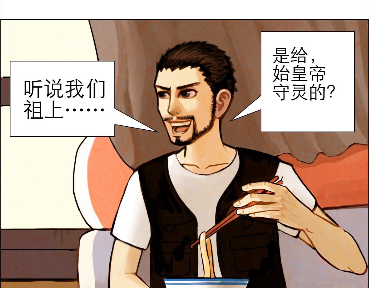 落魄的修仙者