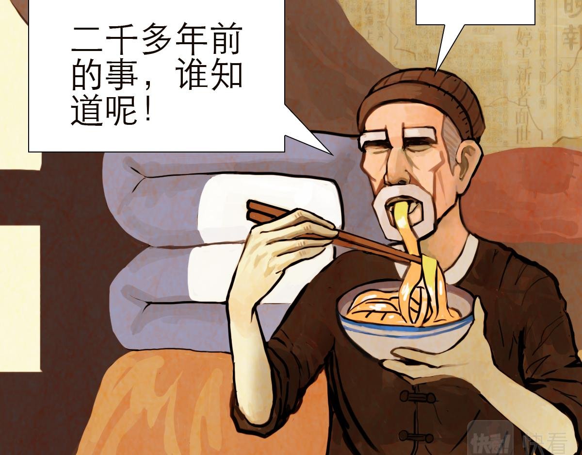 落魄的修仙者