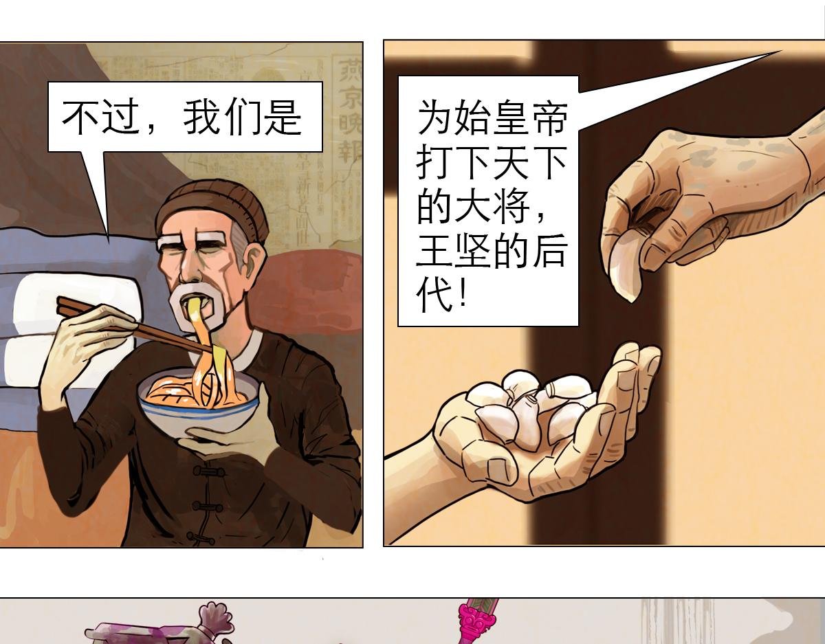 落魄的修仙者