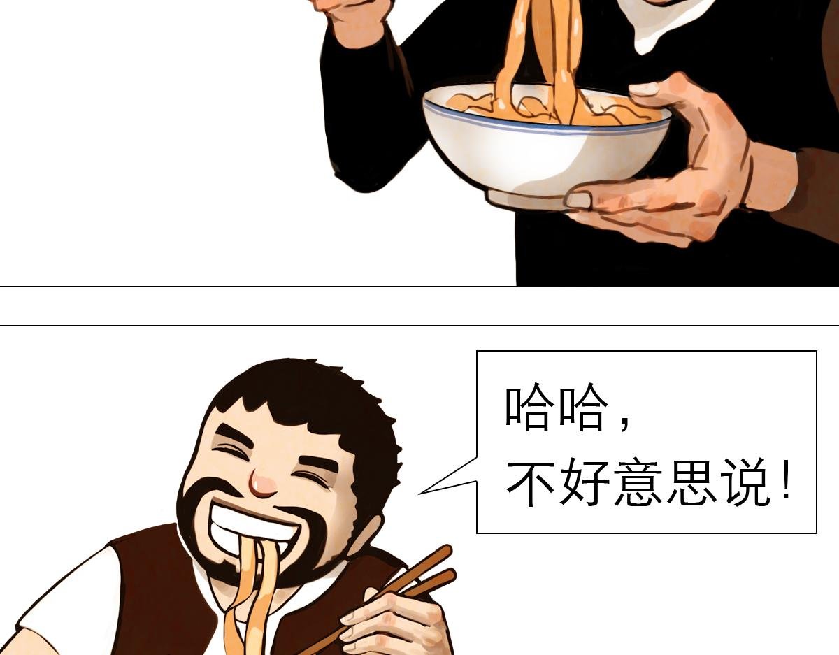 落魄的修仙者