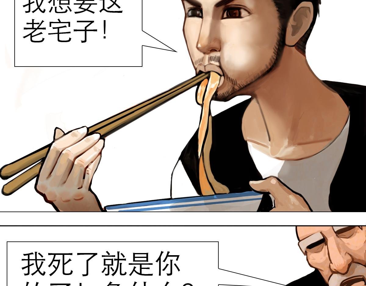 落魄的修仙者