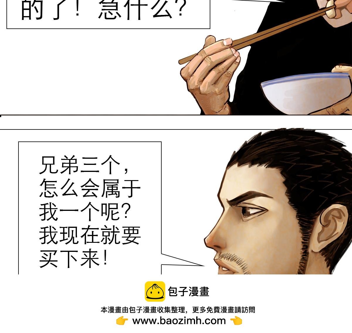 落魄的修仙者