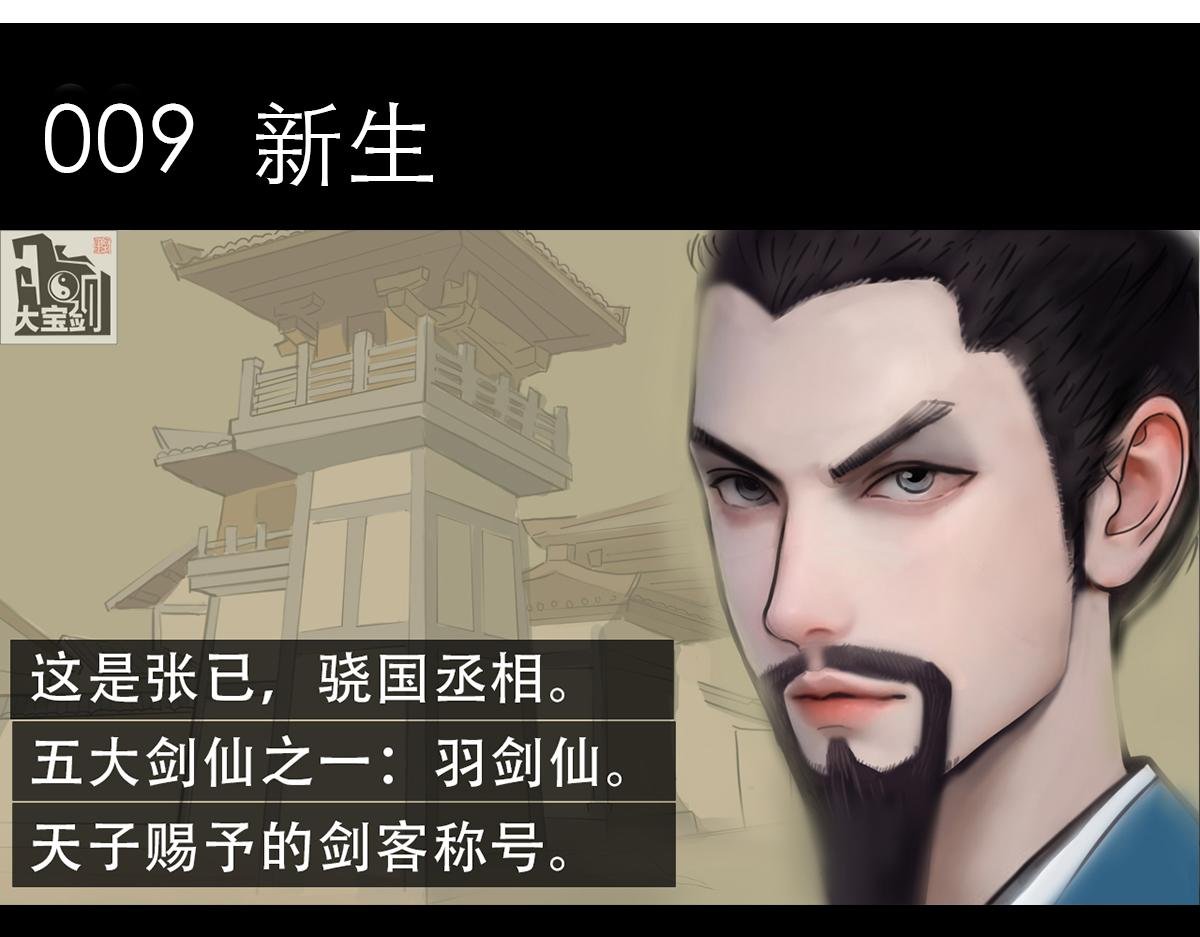 新生