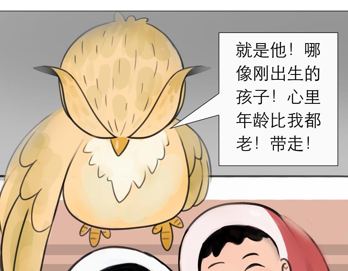 新生