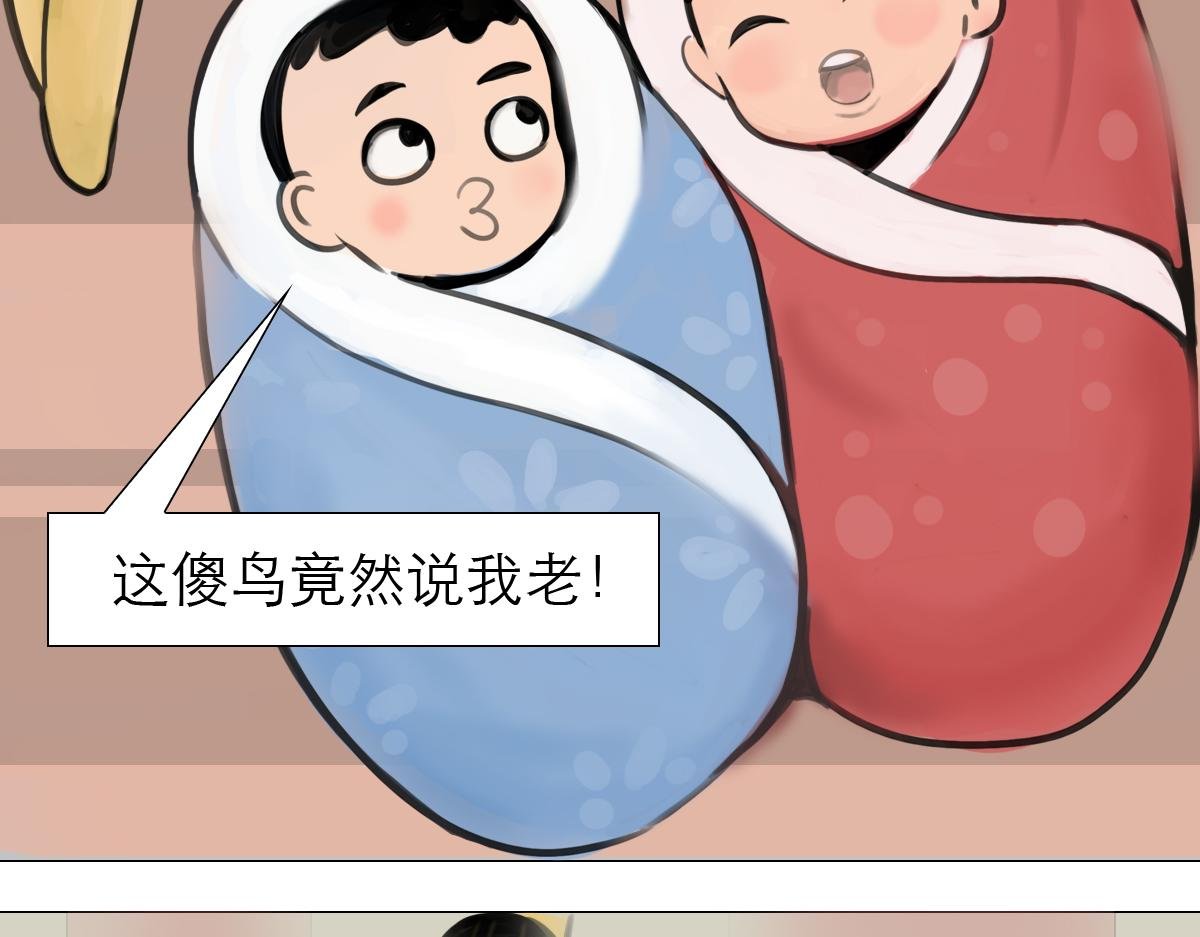 新生