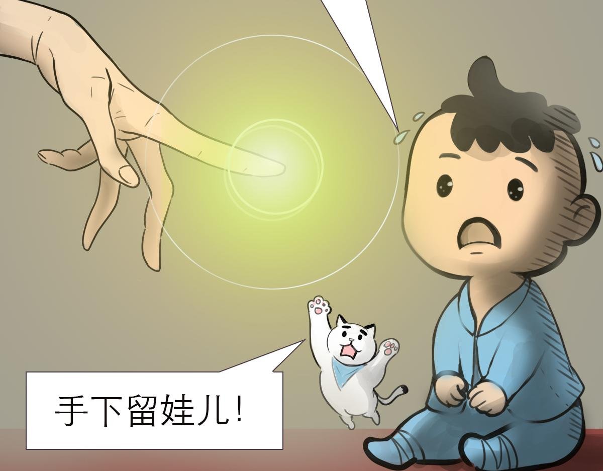新生
