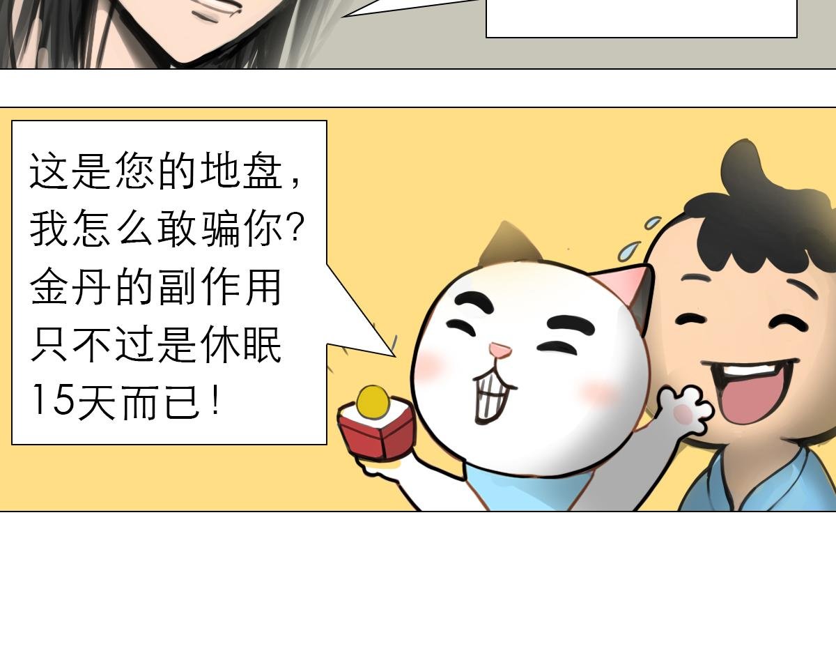 新生