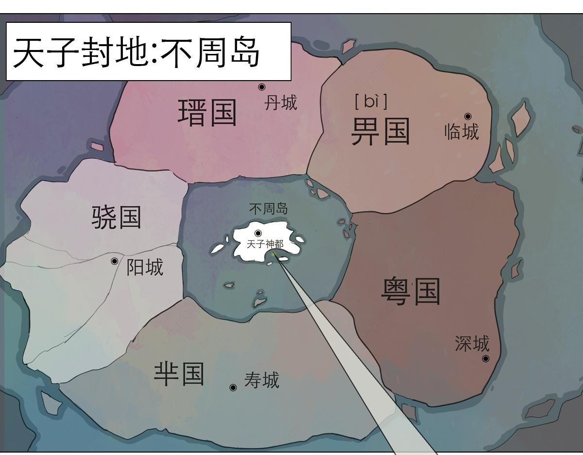 新生