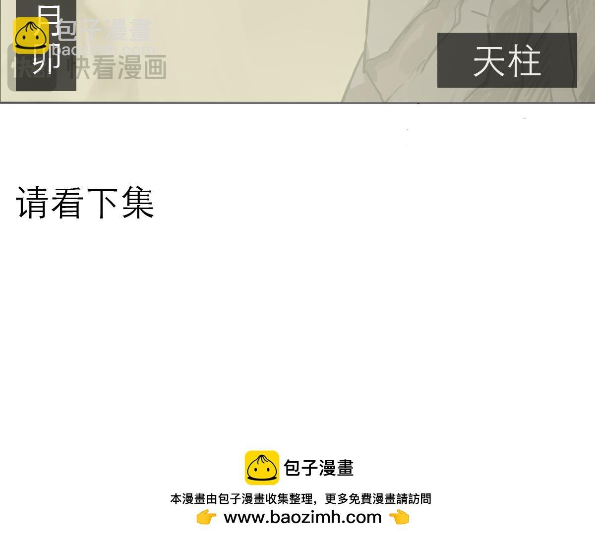 新生