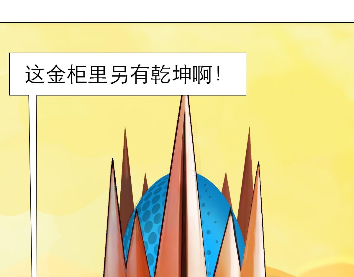 转生