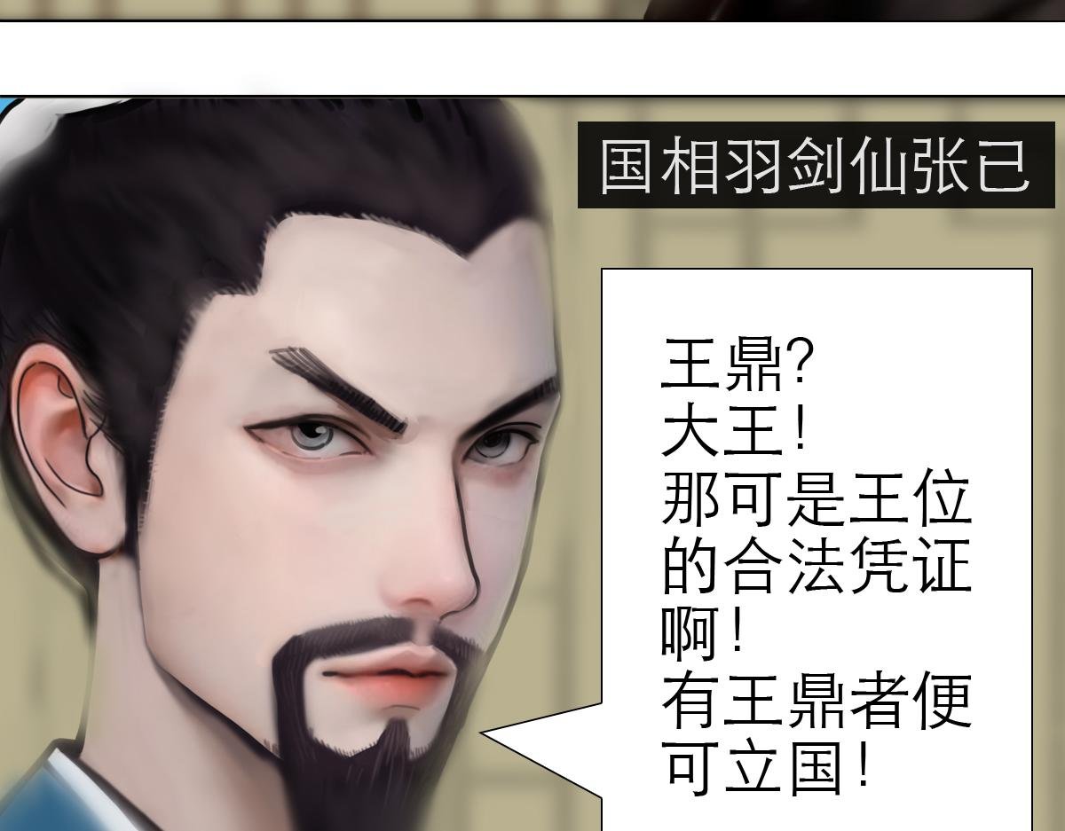 转生