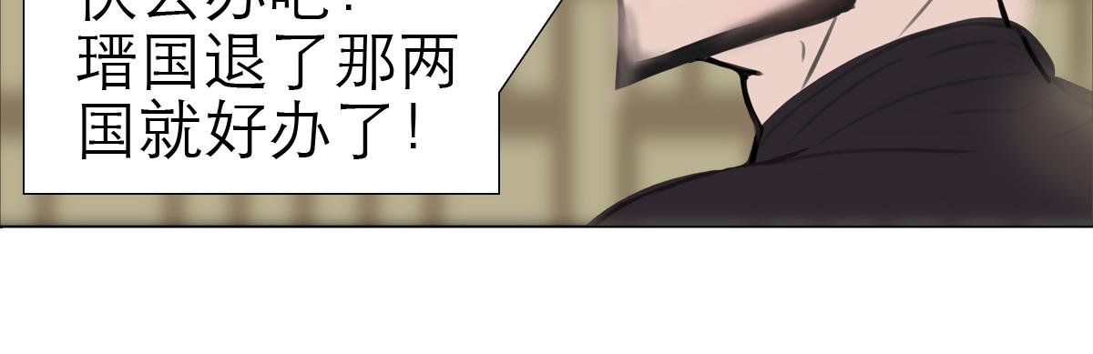 转生