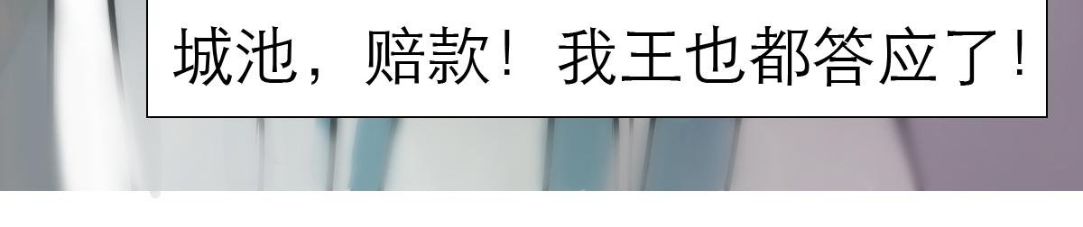 转生