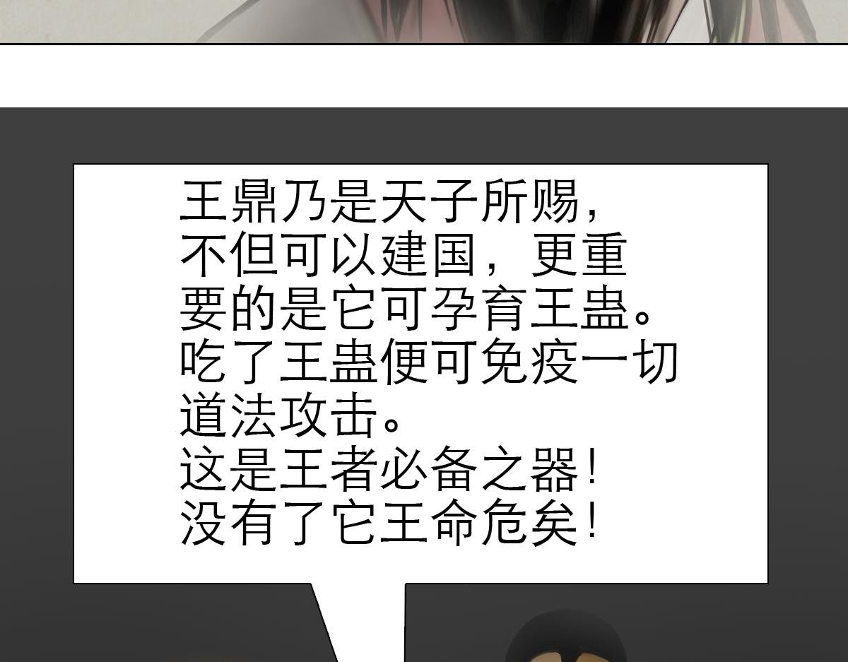 转生