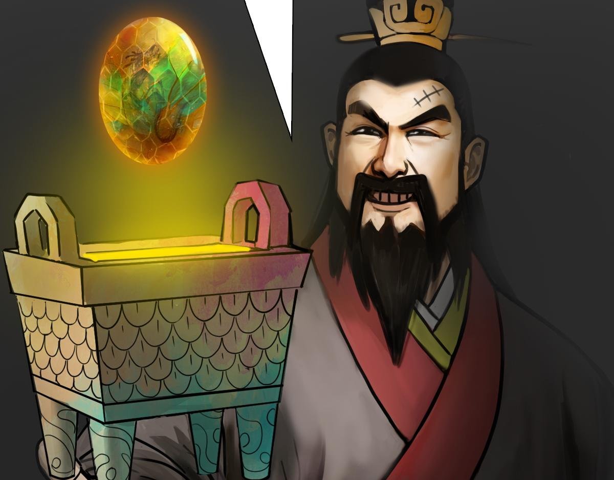 转生