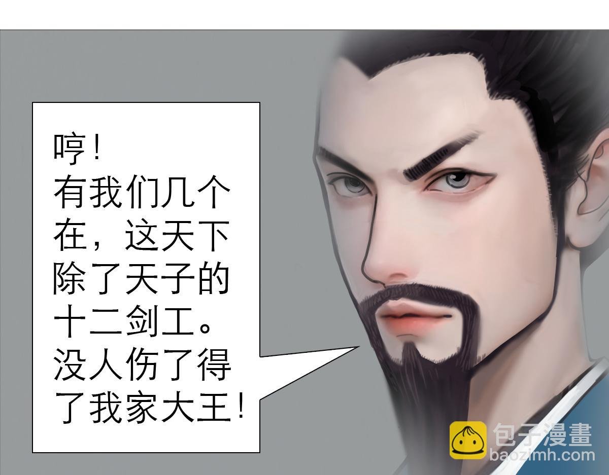 转生