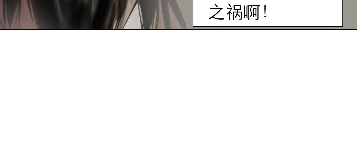 转生