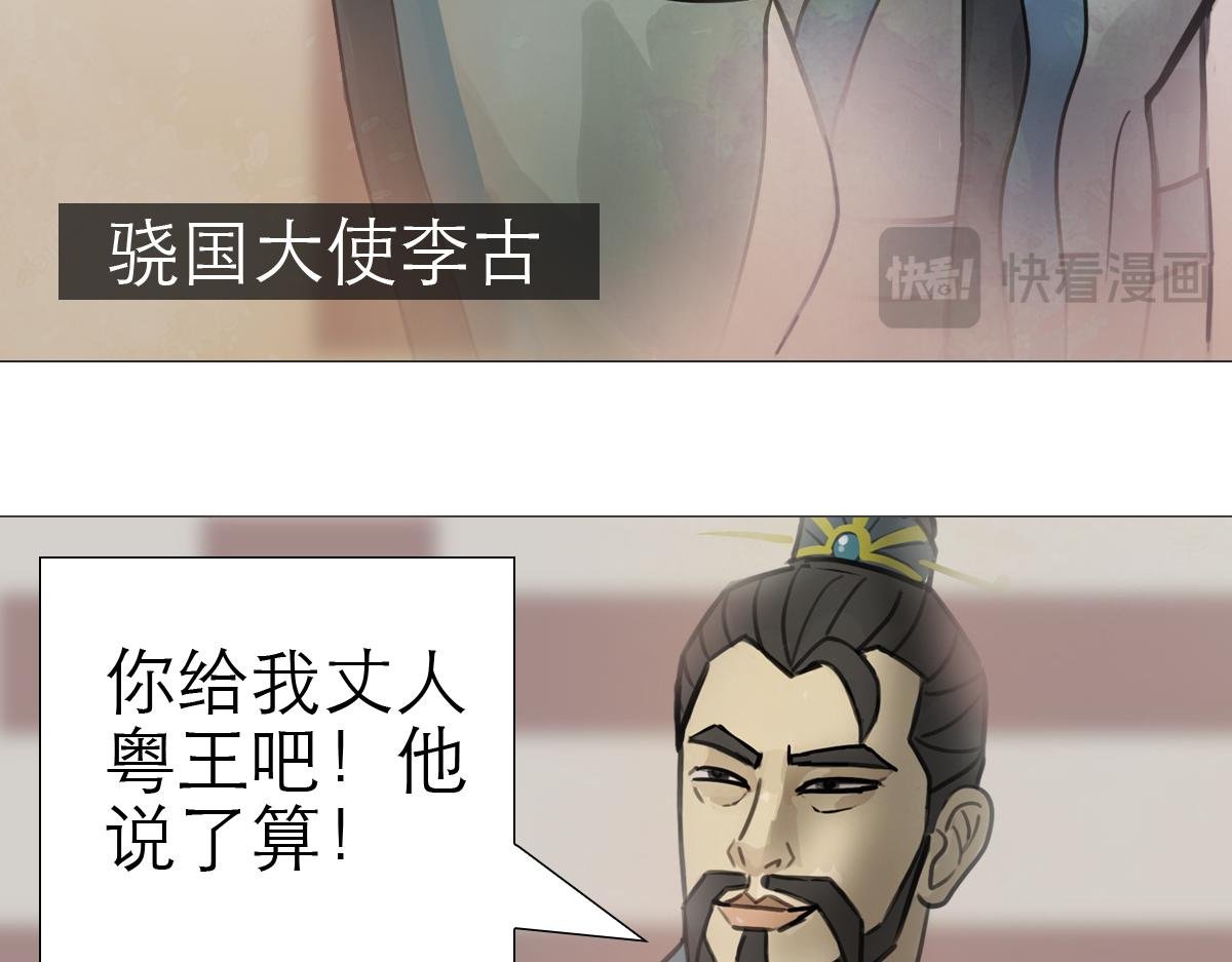 转生