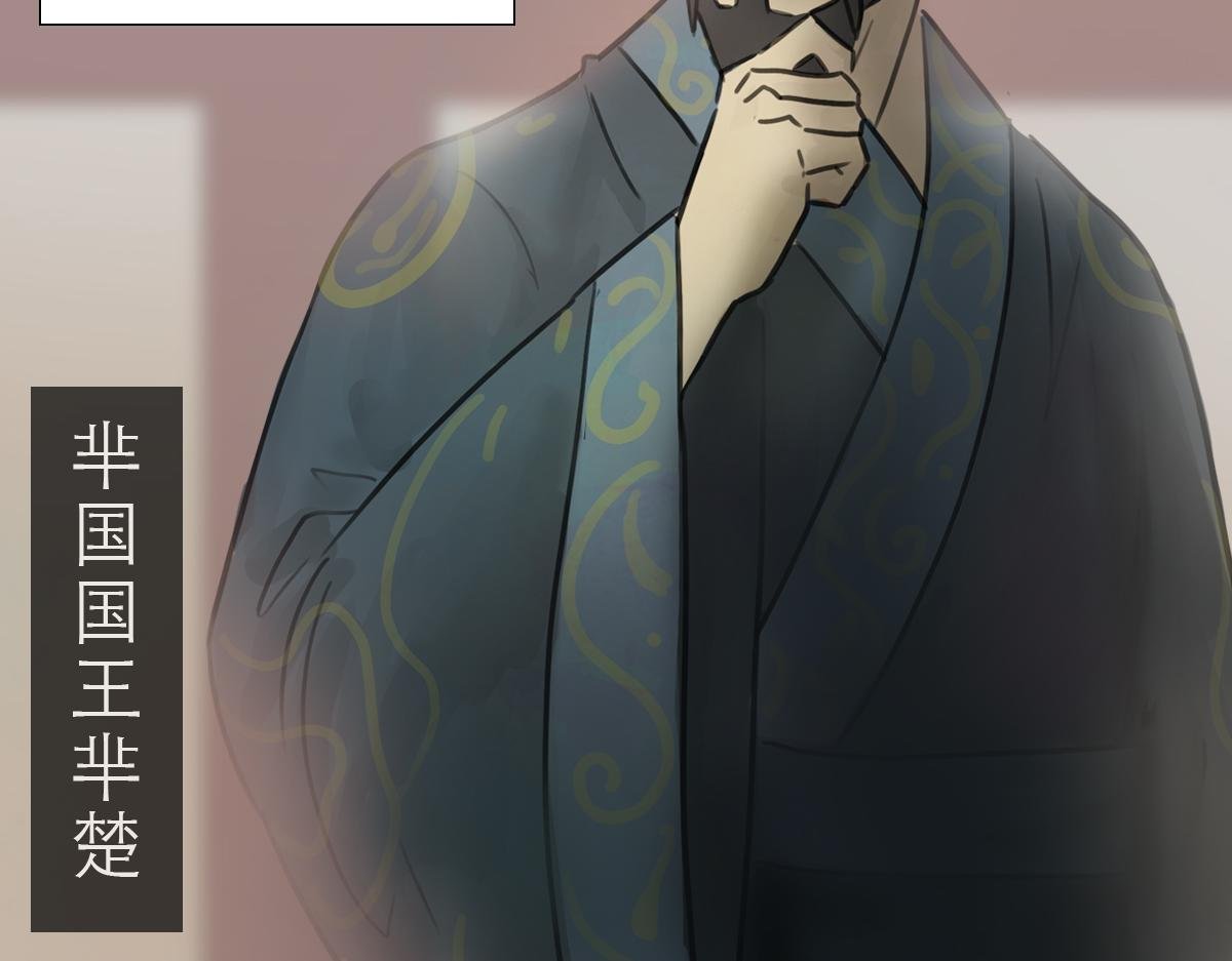 转生