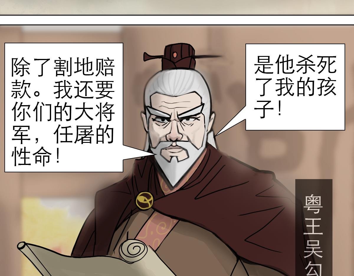 转生