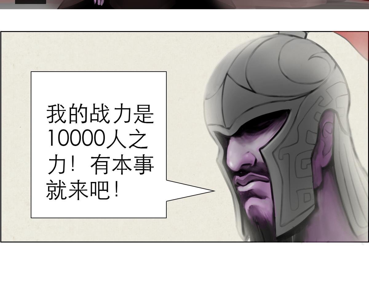 转生