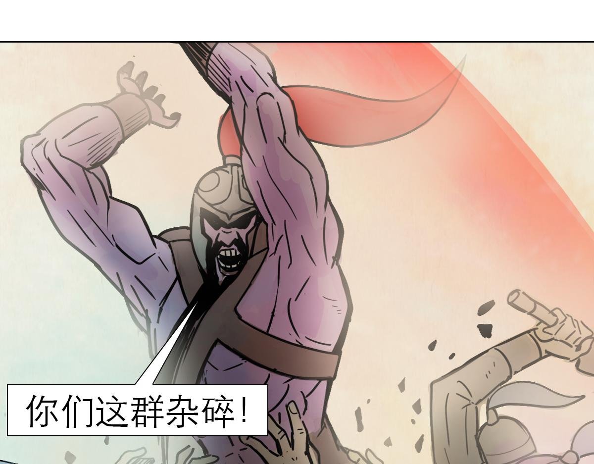 转生