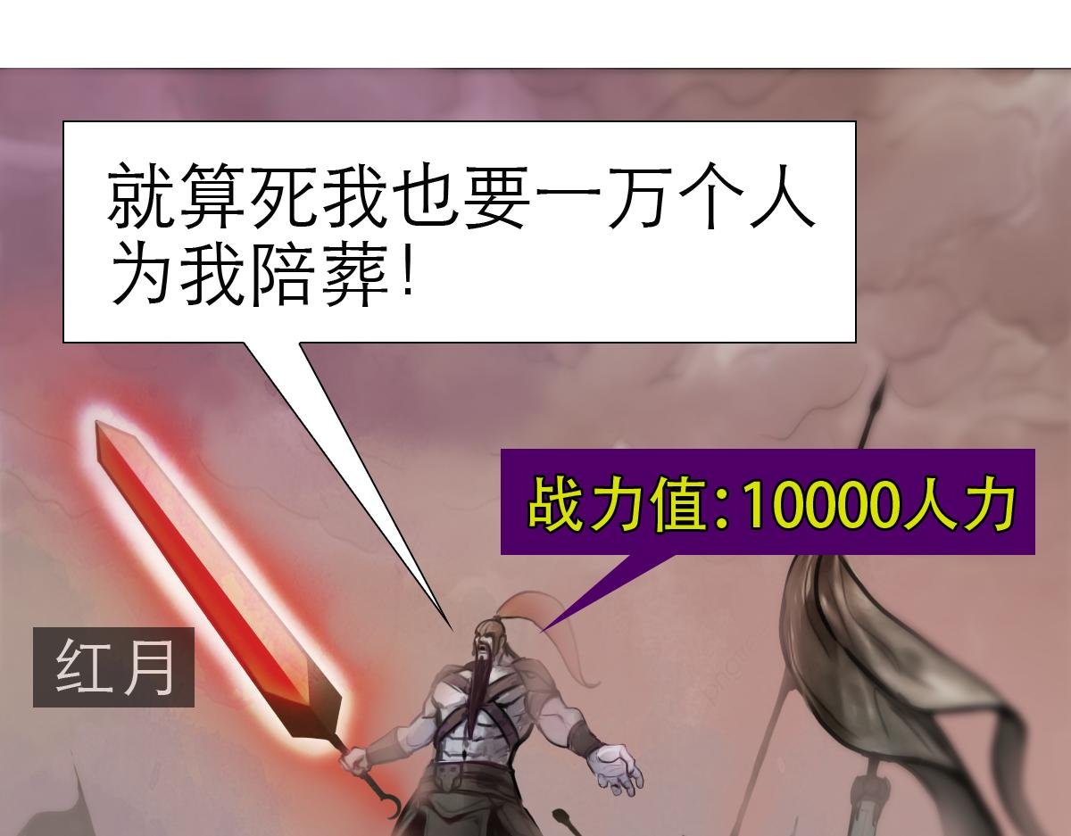 转生