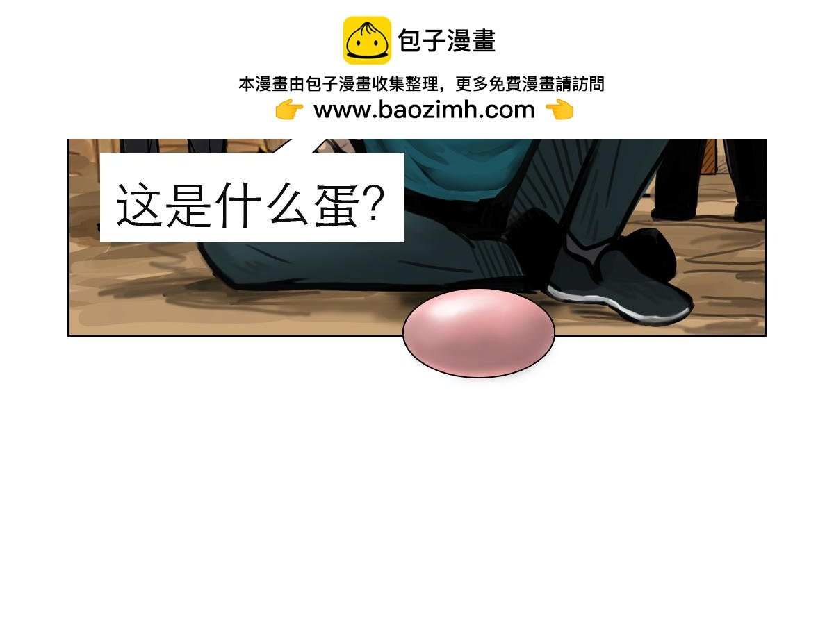 修仙之路