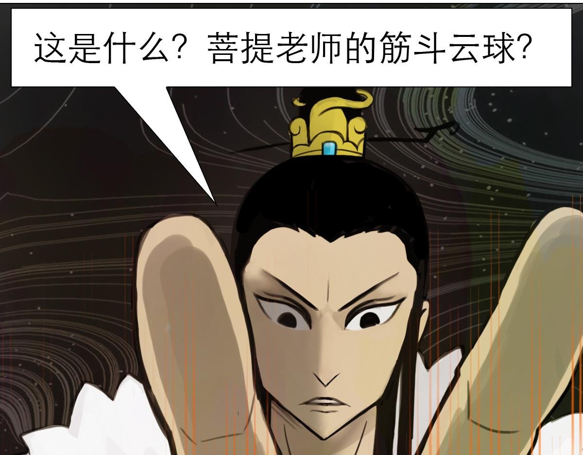 修仙之路