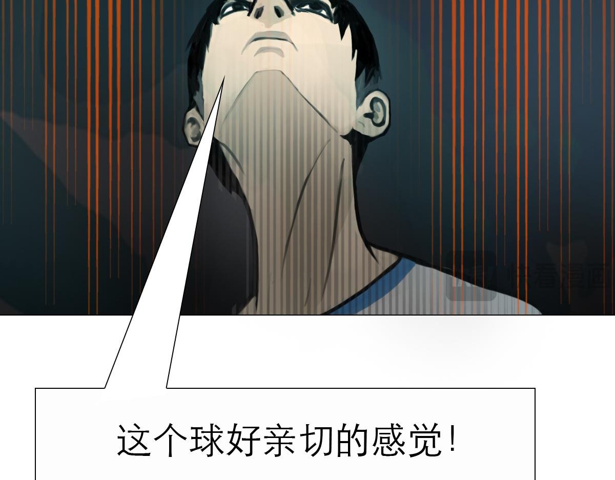 修仙之路