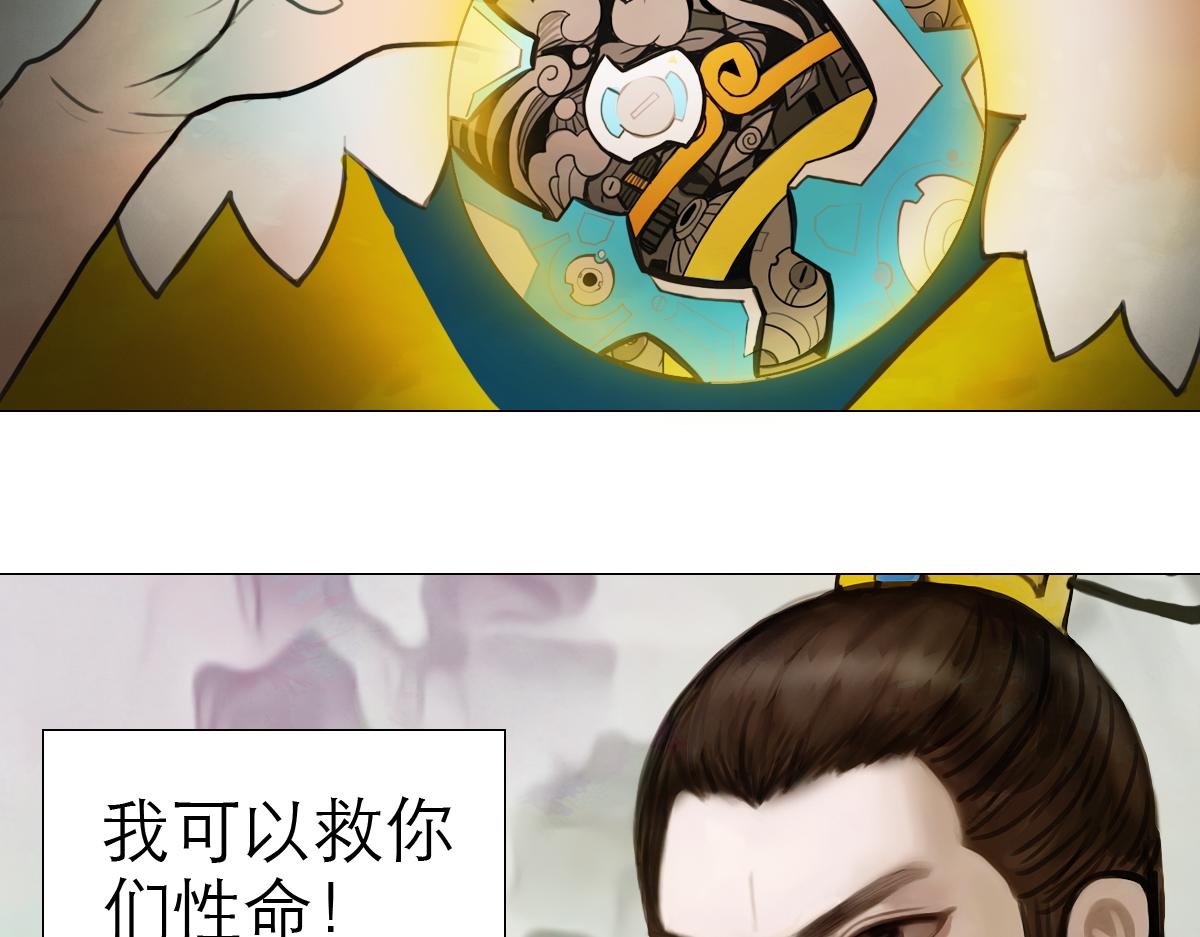 修仙之路