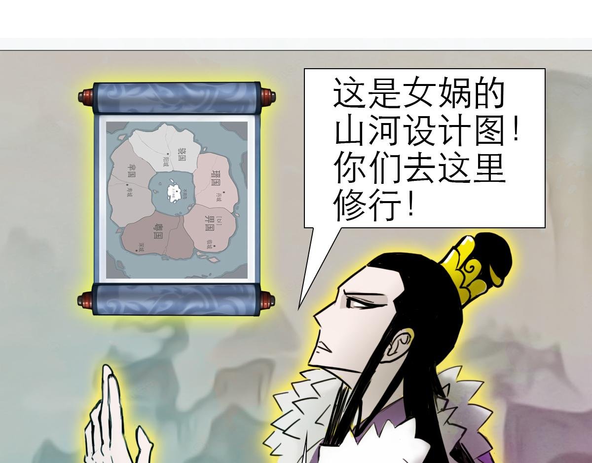 修仙之路
