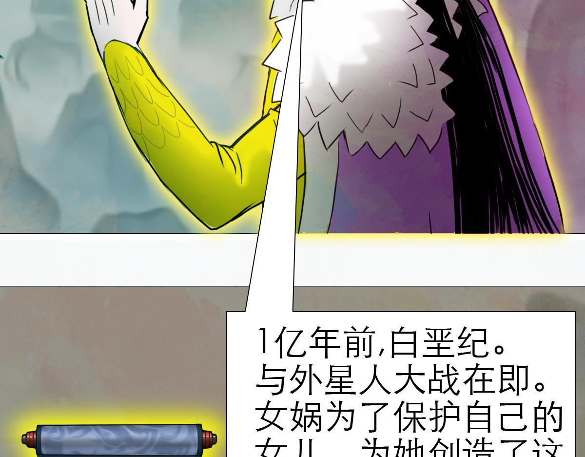 修仙之路