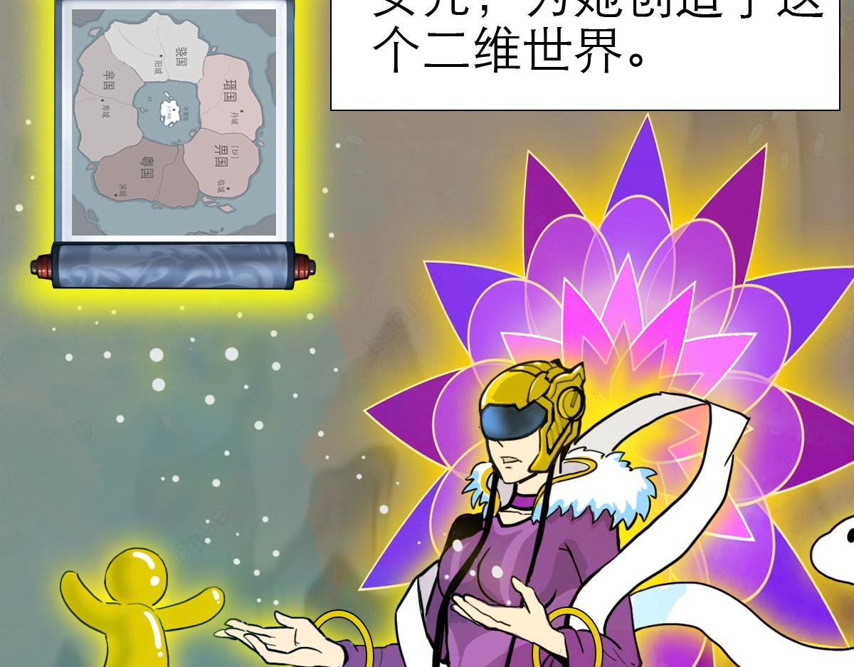 修仙之路