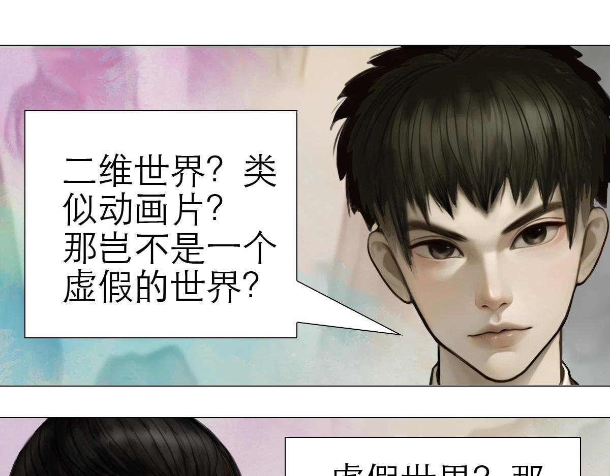 修仙之路