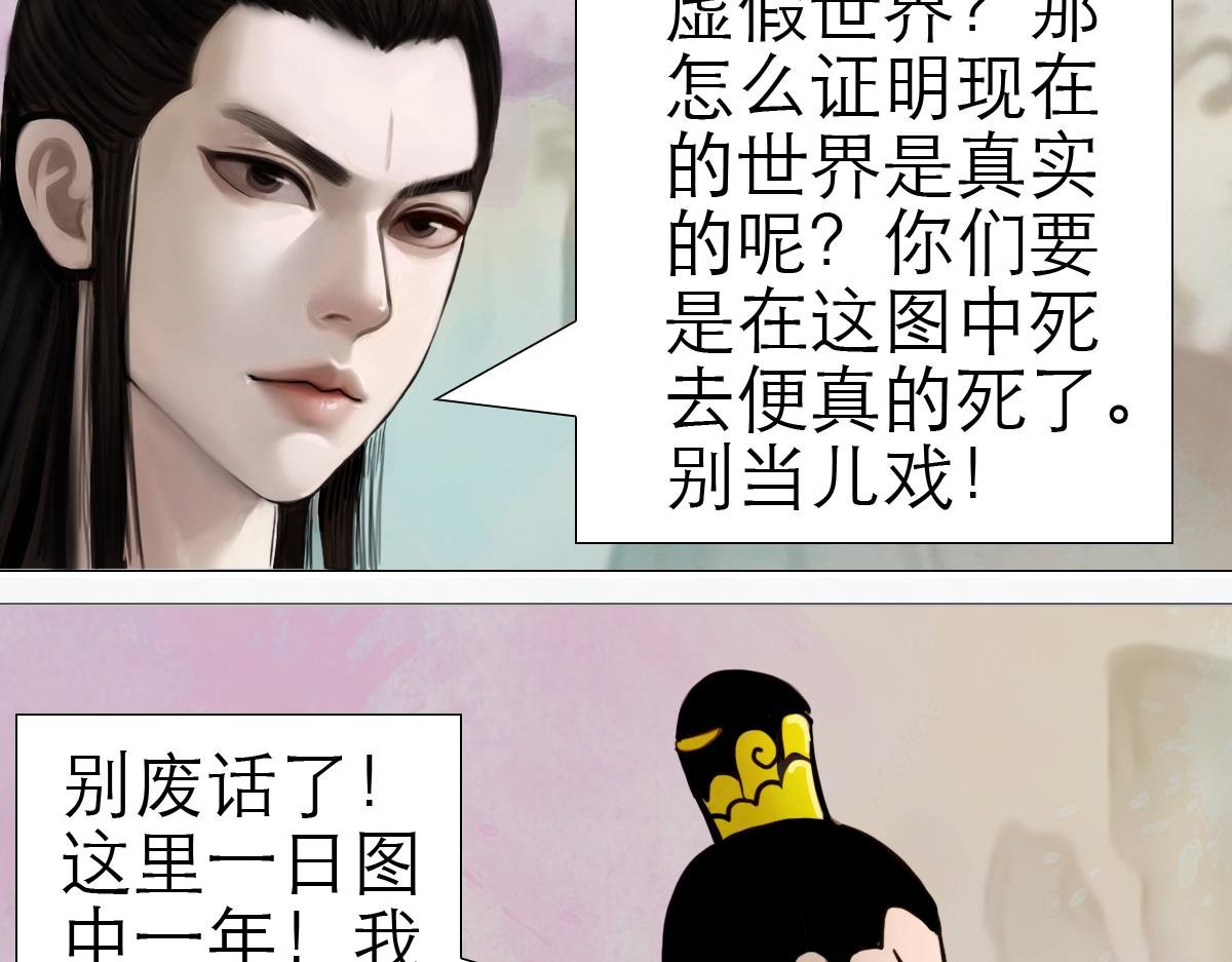 修仙之路