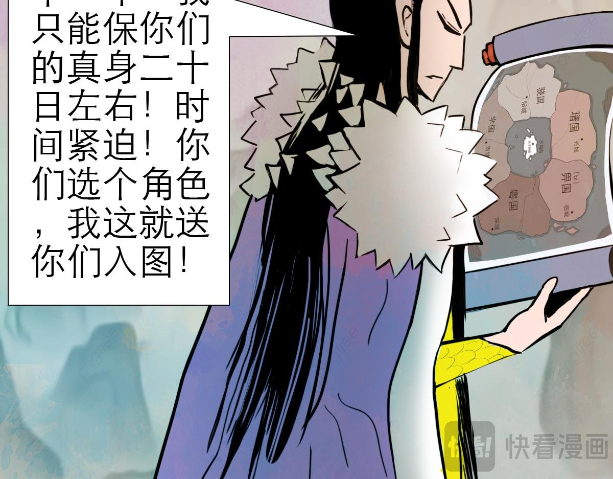 修仙之路