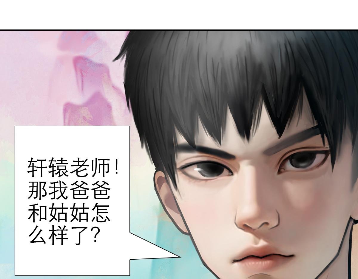 修仙之路