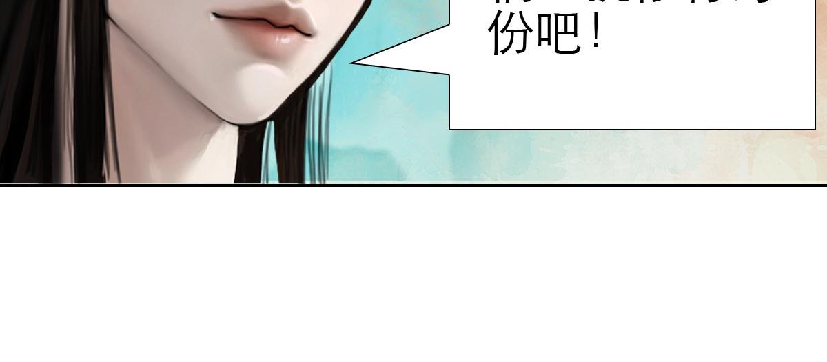 修仙之路