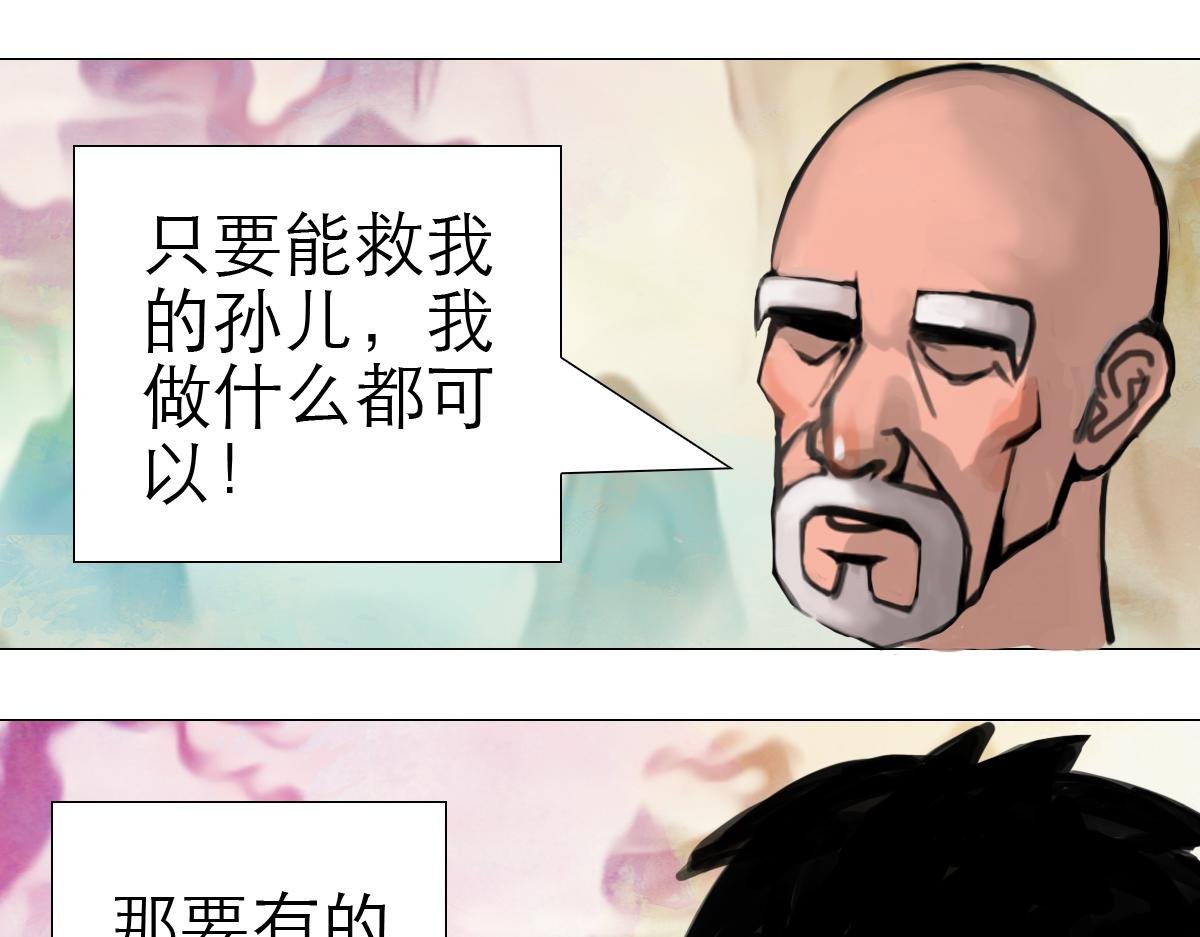 修仙之路
