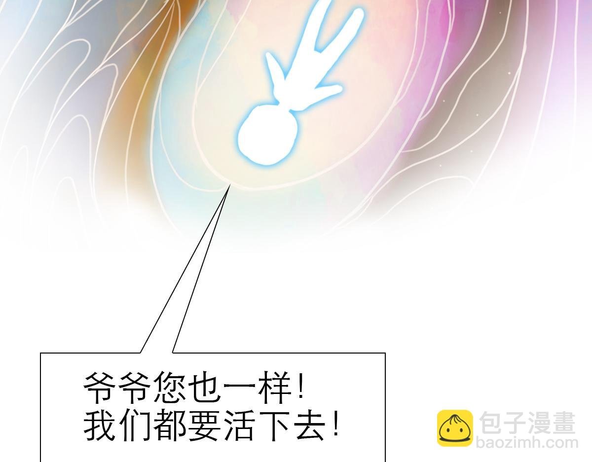 修仙之路