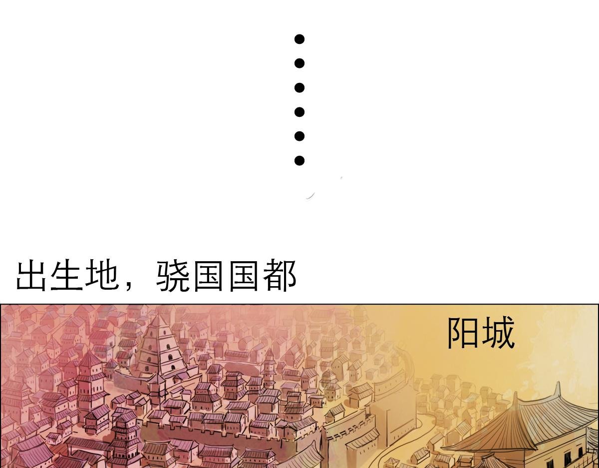 修仙之路