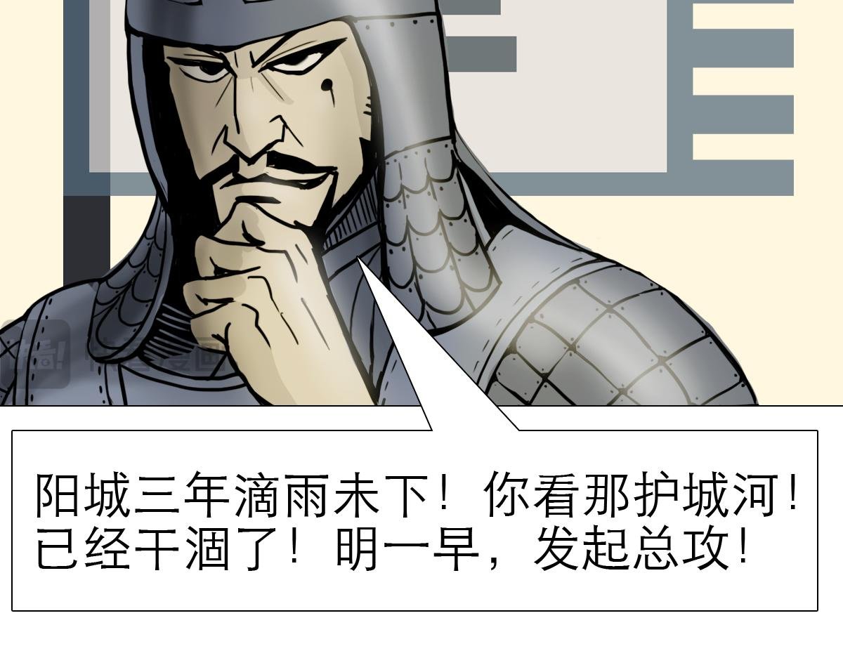 修仙之路