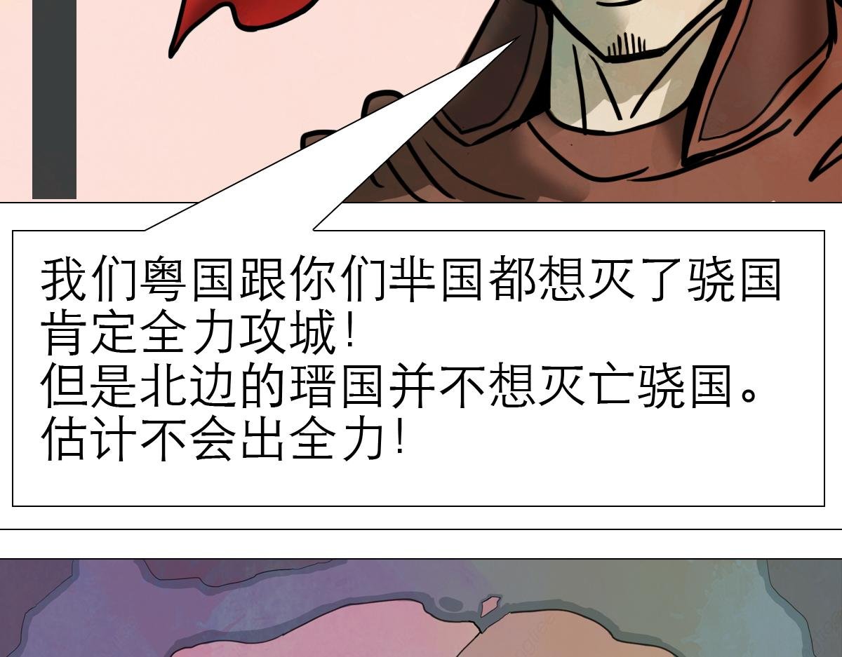 修仙之路