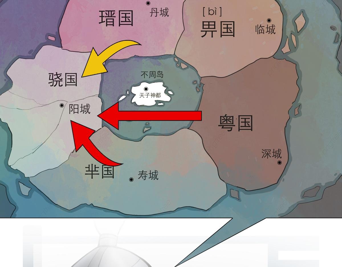 修仙之路