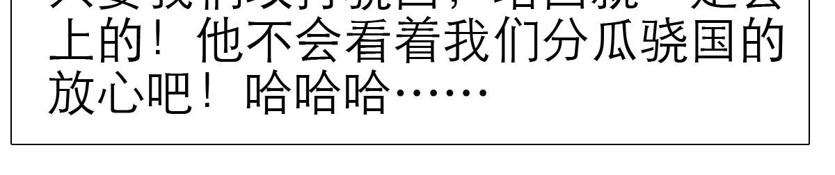 修仙之路