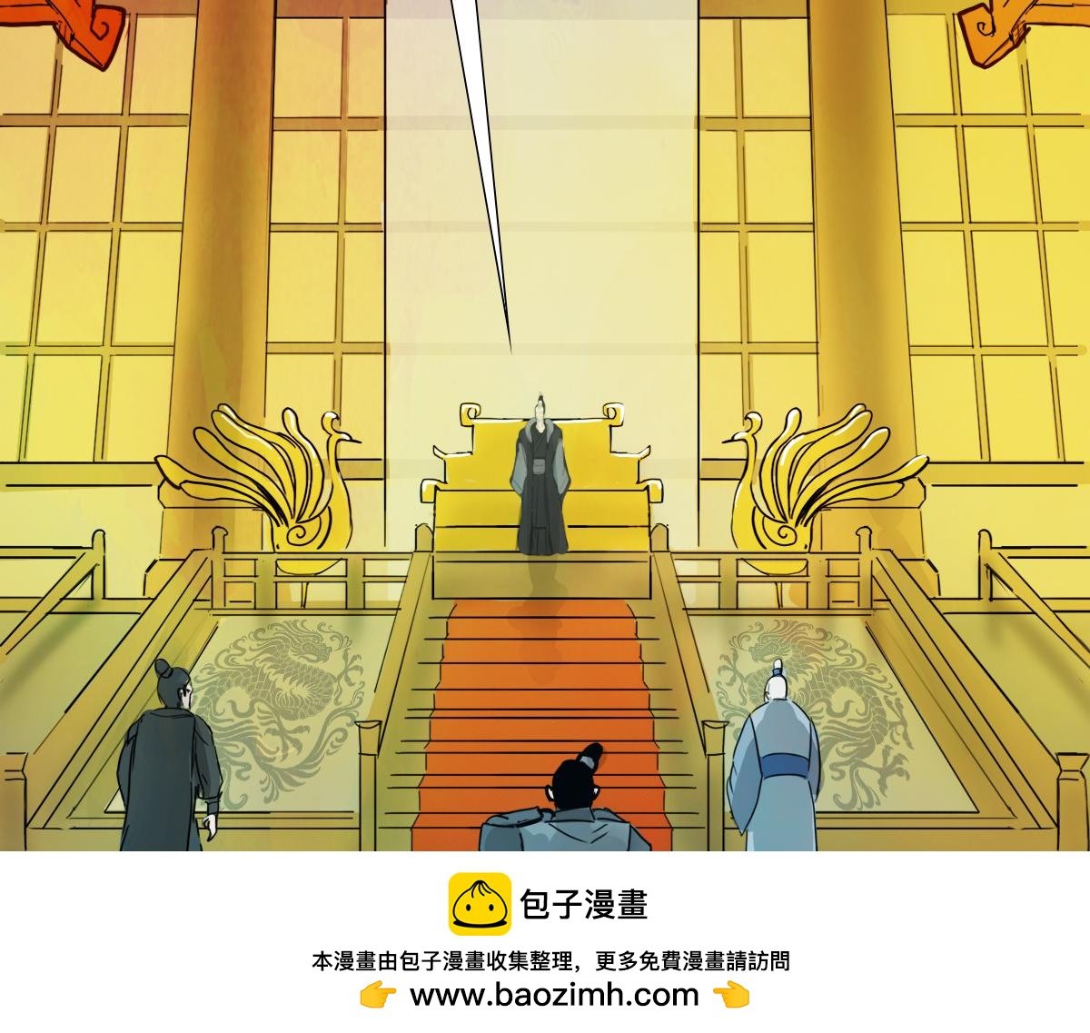修仙之路